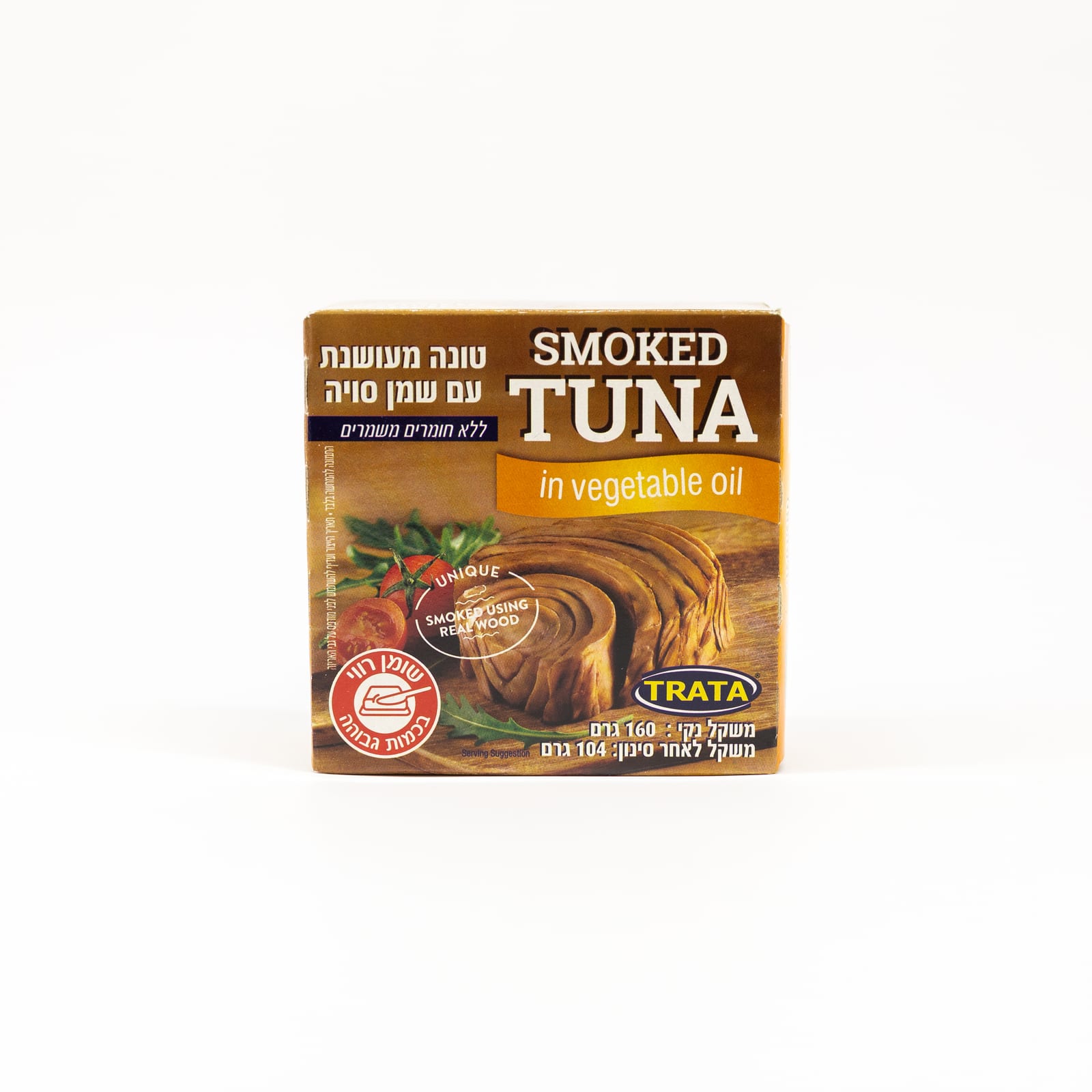 Atum Fumado em Óleo Vegetal 160G